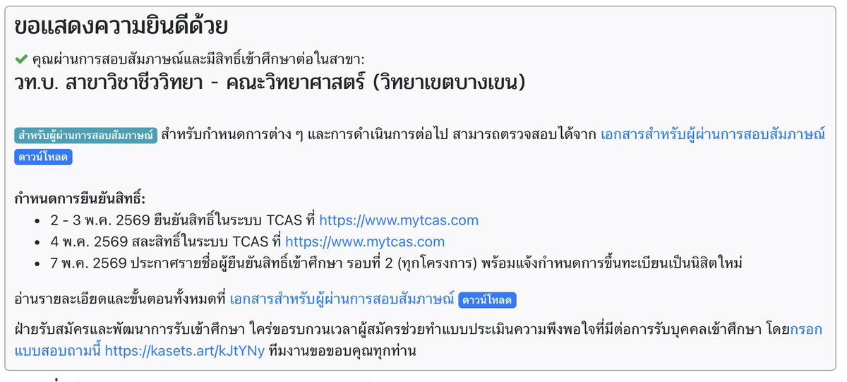 dix-sept tweet media