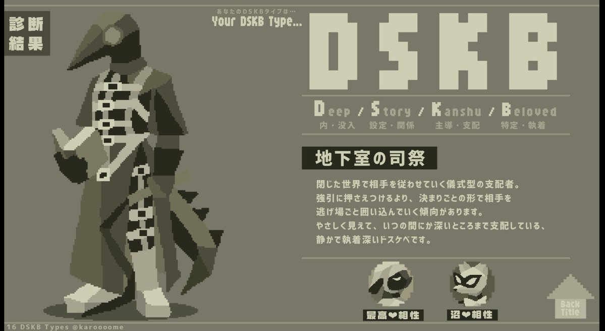 全部管理します。全部、全部。たまげたねｗ((