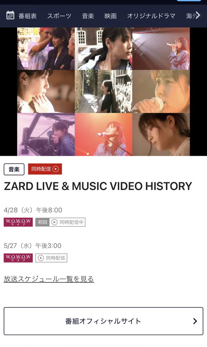 鐡＠長崎推し tweet media