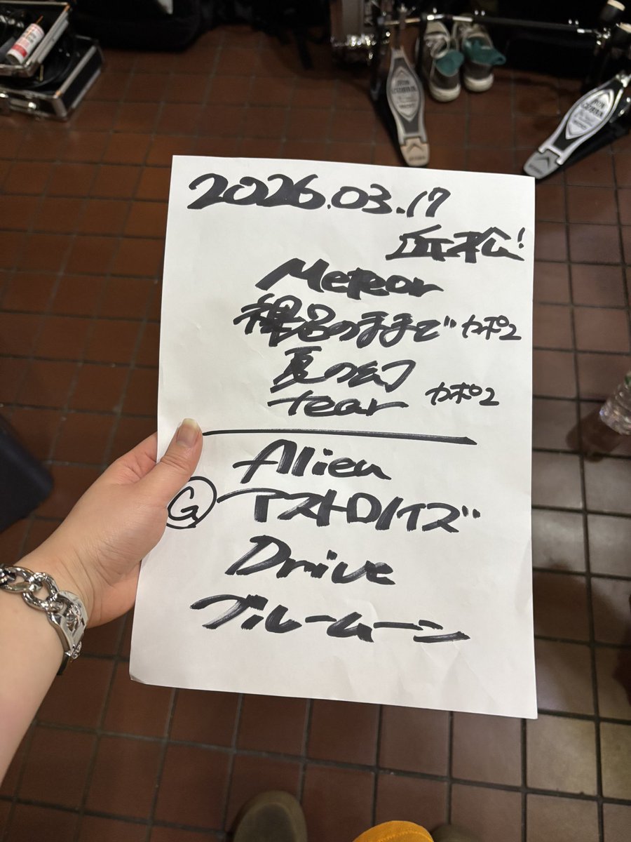 y__0tt's tweet photo. サボり分のセトリ‼️
セトリくださいって言われることが増えたので（うれしい）、これからちゃんとバンド名と名前書きますᴗ  ̫ ᴗ https://t.co/zh2lKf3NVk