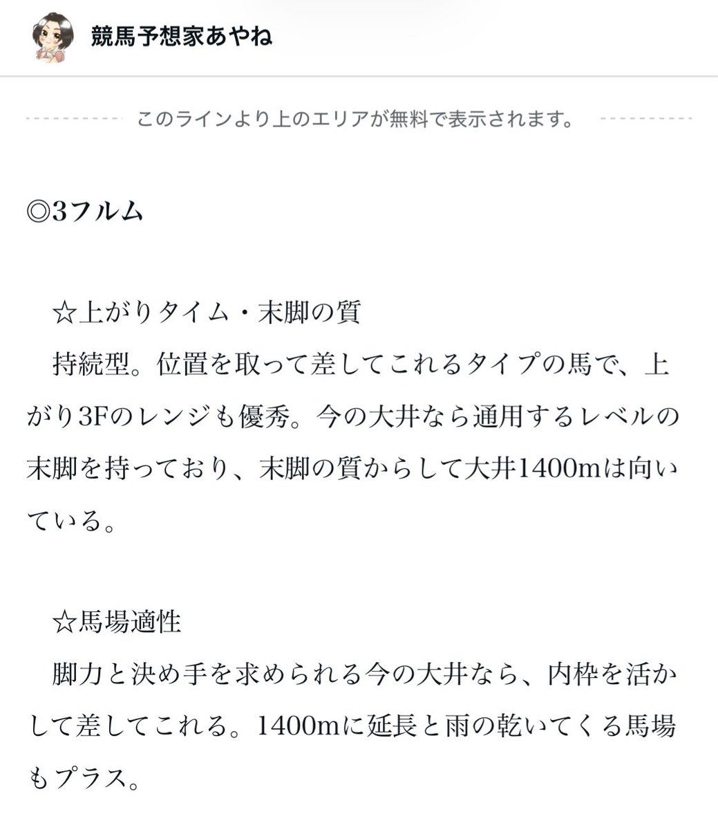 あやね［固定ポスト必見だよ］ tweet media