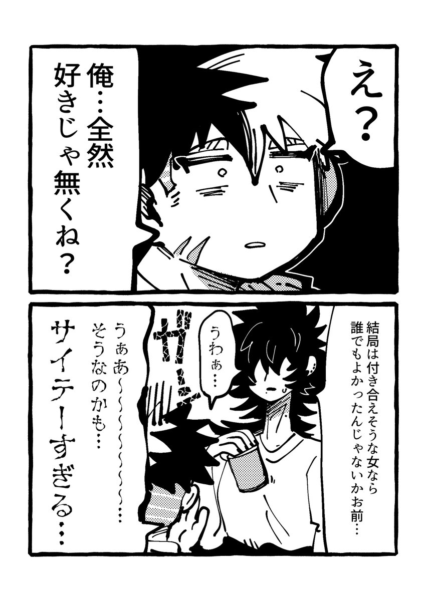 (6/9) 