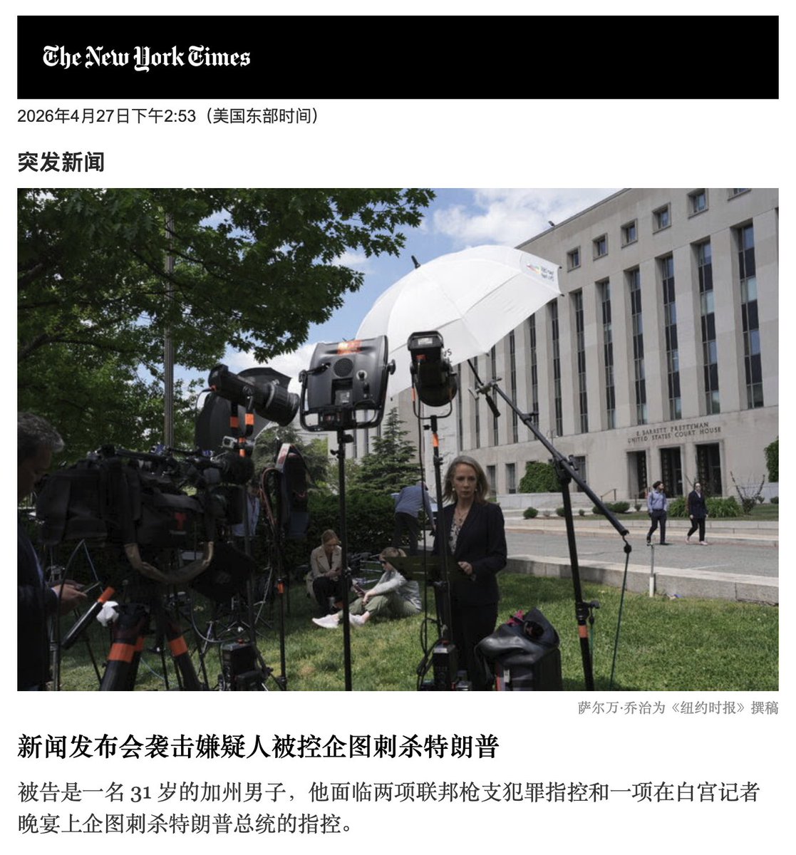 雨夜漫步大祭司 tweet media