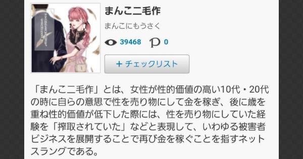 ペニシリン tweet media
