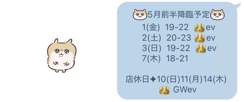 はぅ tweet media