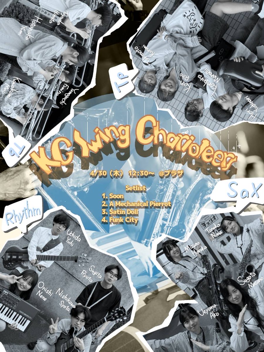 KGLMC's tweet photo. オリテンライブ3週目は

✧*｡K.G.Swing Charioteers 2026✧*｡
⁡
文化総部軽音楽部に所属する関学唯一のジャズビックバンドです！

／
4月30日 お昼休みに、プラザにてライブを行います！
＼⁡

是非お越しください！
⁡
#関学 #軽音 #春から関学 #関学軽音 #文化総部軽音学部 https://t.co/0p7t4Q6F81