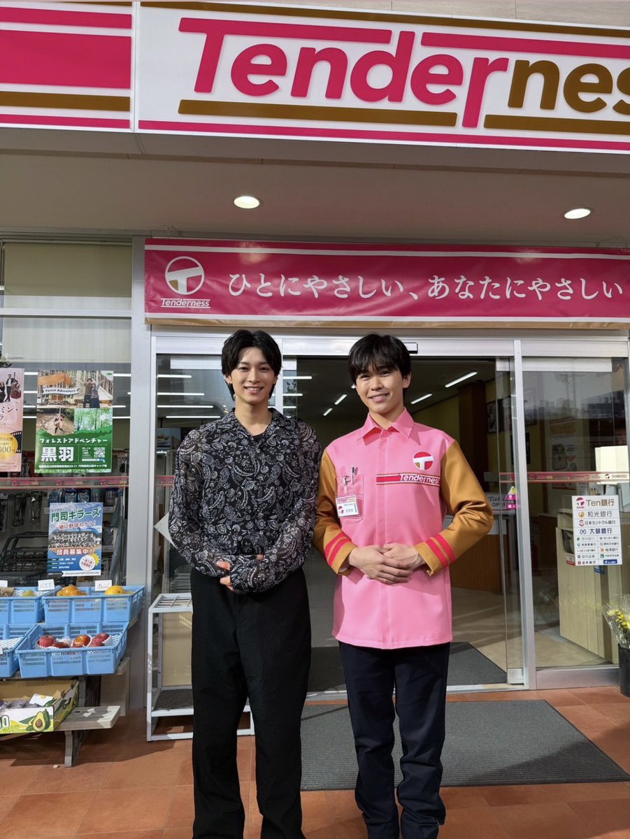 NHKドラマ10『コンビニ兄弟』第1話
本日からいよいよ放送です！！

アユムくんを探してみてください👀

本日28日(火)夜10時～ぜひご覧下さい！

 #久々の福ちゃんとコンビニポーズ
 #コンビニ兄弟