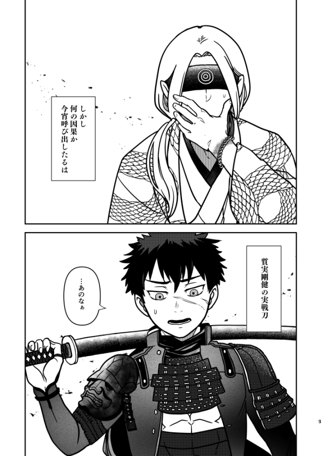 ③ 
