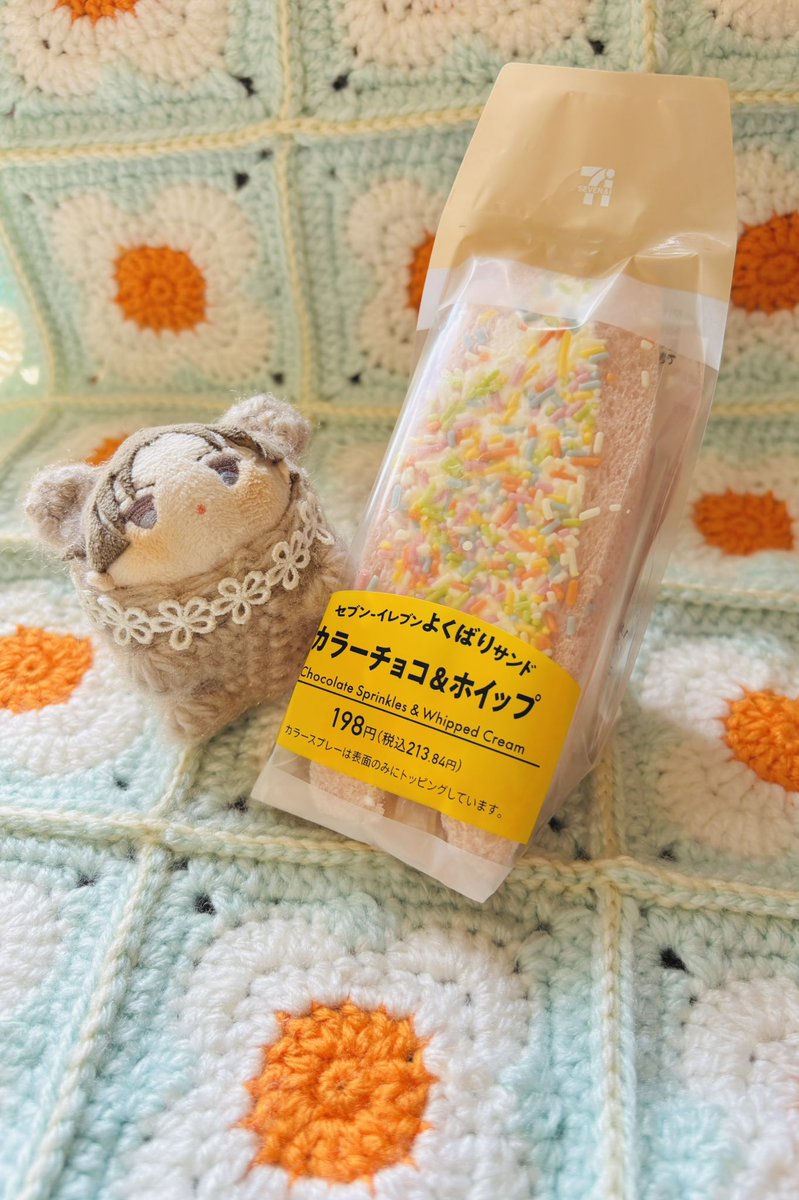 食べたかったやつ〜🎉