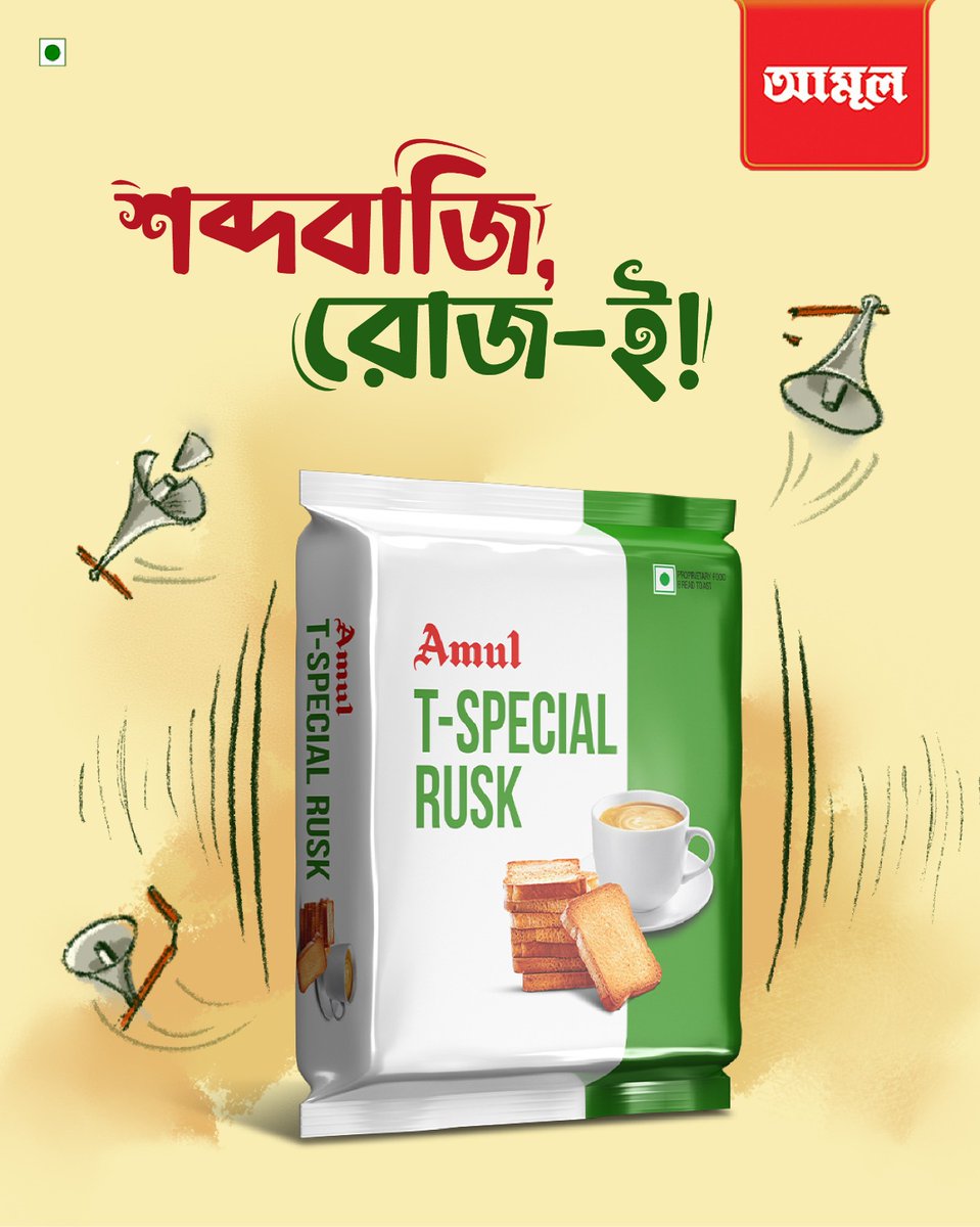 Amul Bangla tweet media