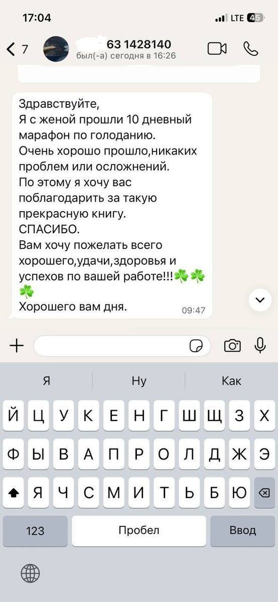 SmolyakovMetod's tweet photo. Марафон по голоданию по методу Смолякова - отзыв

https://t.co/JwUAStym1q https://t.co/gjoGYGZGr3