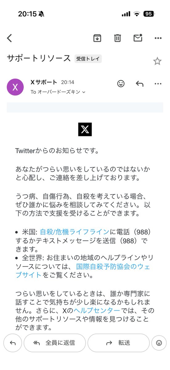 オ一バ一ド一ズキン tweet media