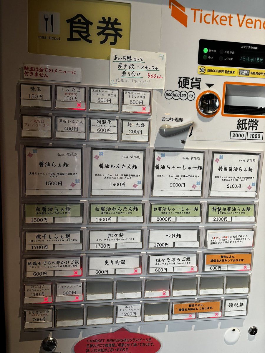 ぷっぽ tweet media