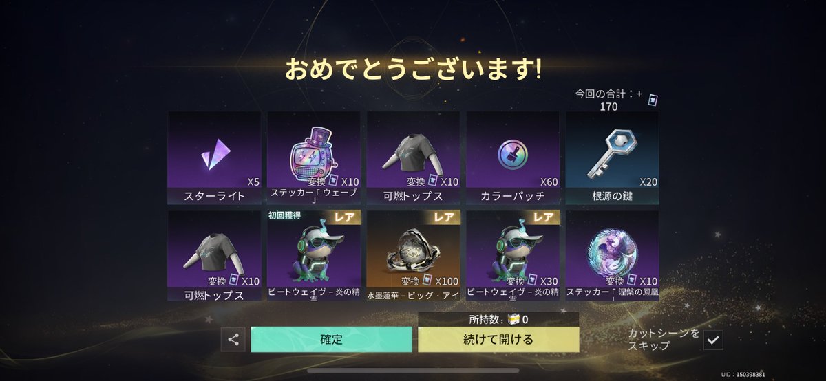 tekun_azurea's tweet photo. 中々ネコチャーンに出会えないいいぃぃ

#ワンスヒューマン https://t.co/oLRIWlfFa9