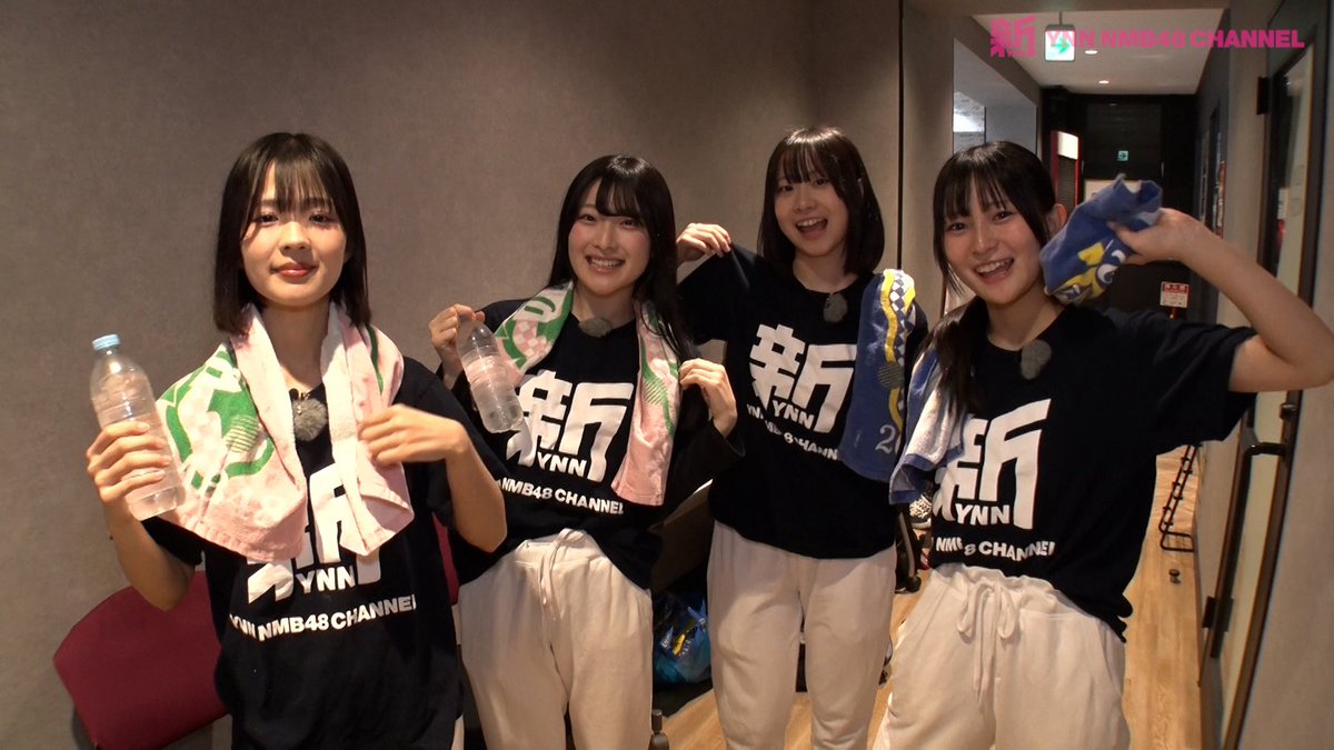 GSGK30 #4
本日21時より #新YNN にて配信開始！
出演：衣笠彩実、桜井ひまり、谷口詩乃、和田承子
ch.nicovideo.jp/ynn