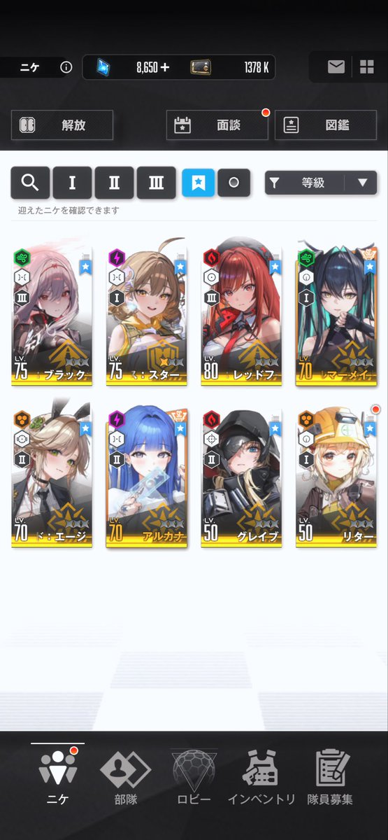 figure0420's tweet photo. ニケ始めて2日目で課金額1000円くらいやけどかなり幸先いいのでは？？
アニススターが最推し。 https://t.co/4q8QNOeJZ5
