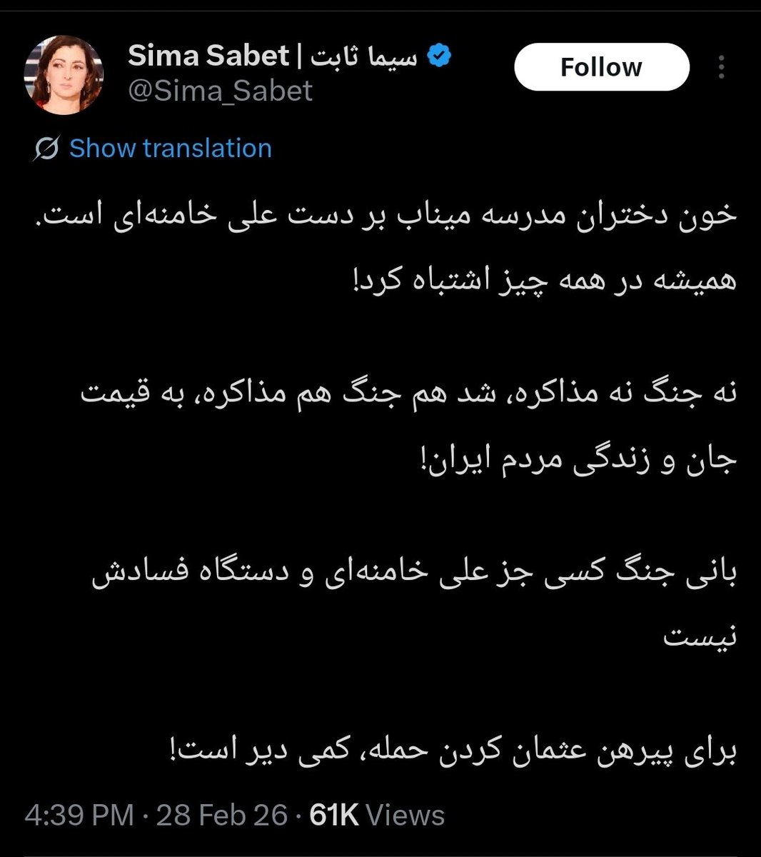 Mahtab🖤 tweet media