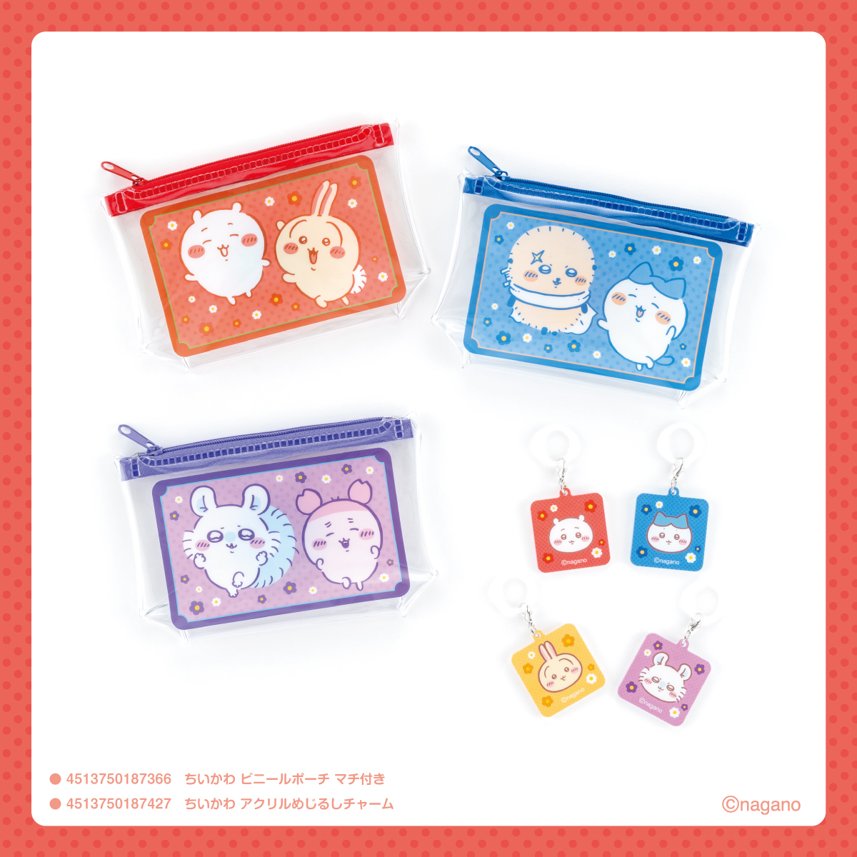 ちいかわグッズ公式 (@chiikawa_kouhou) / Posts / X