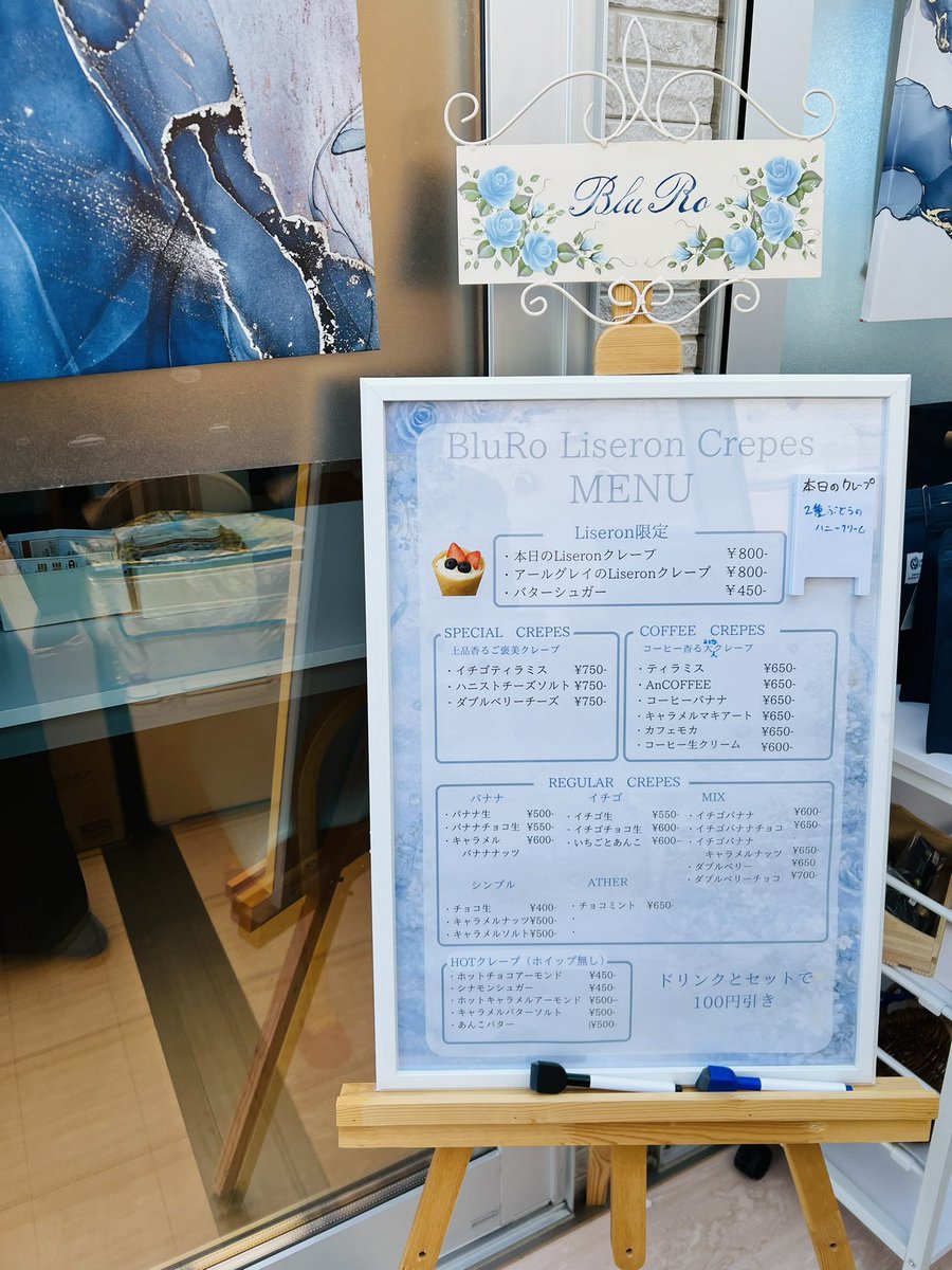 BLUE SALMON ふたまた みなみ tweet media