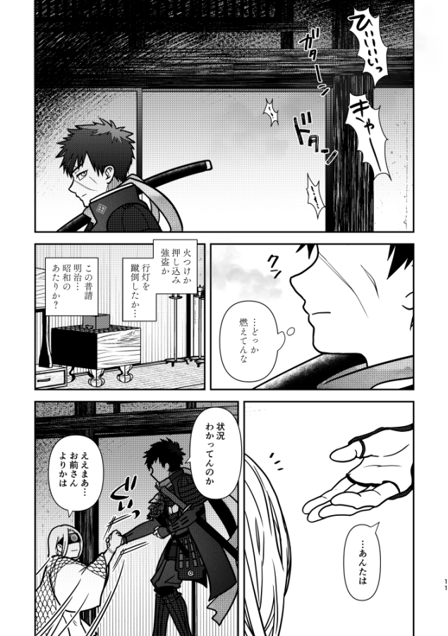 ④ 