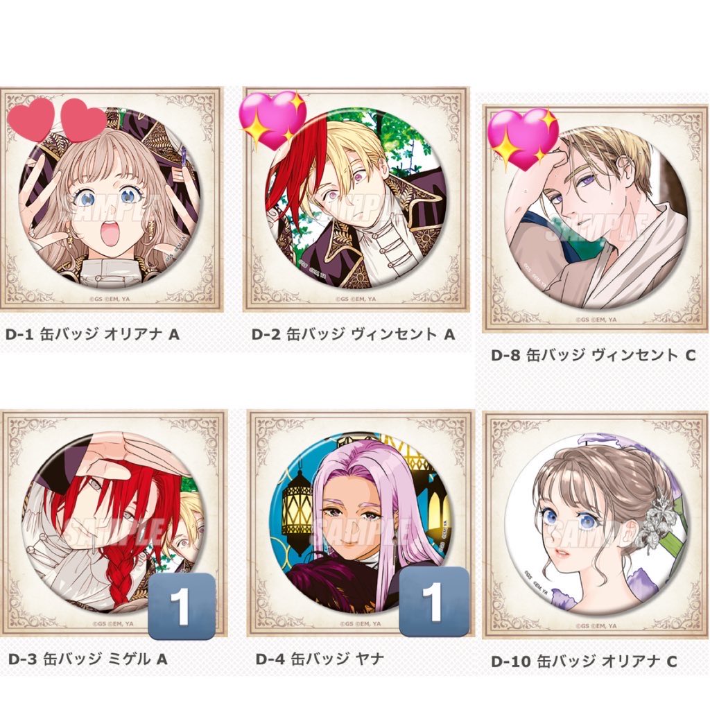 ロゼ🌹取引メイン tweet media