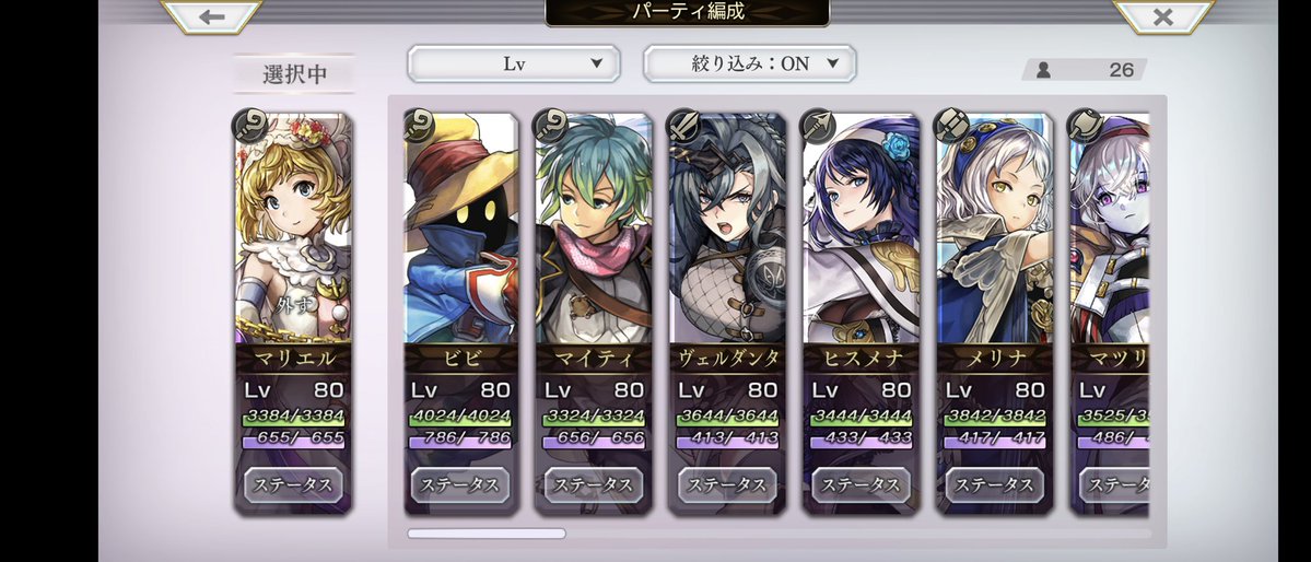 レナ†モンスト&アナデン tweet media