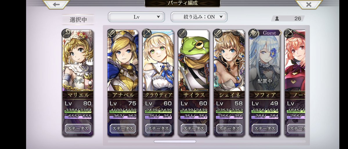 レナ†モンスト&アナデン tweet media