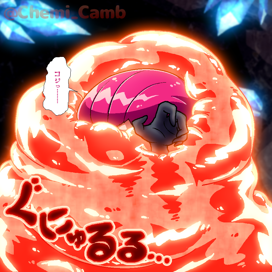 Cambrian tweet media