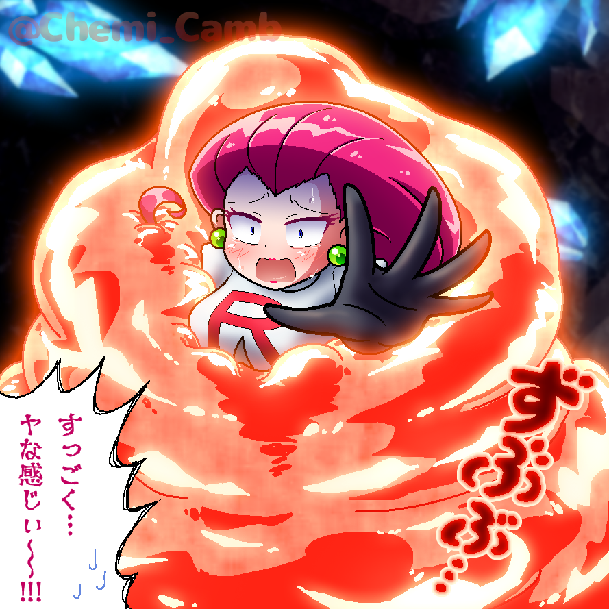 Cambrian tweet media