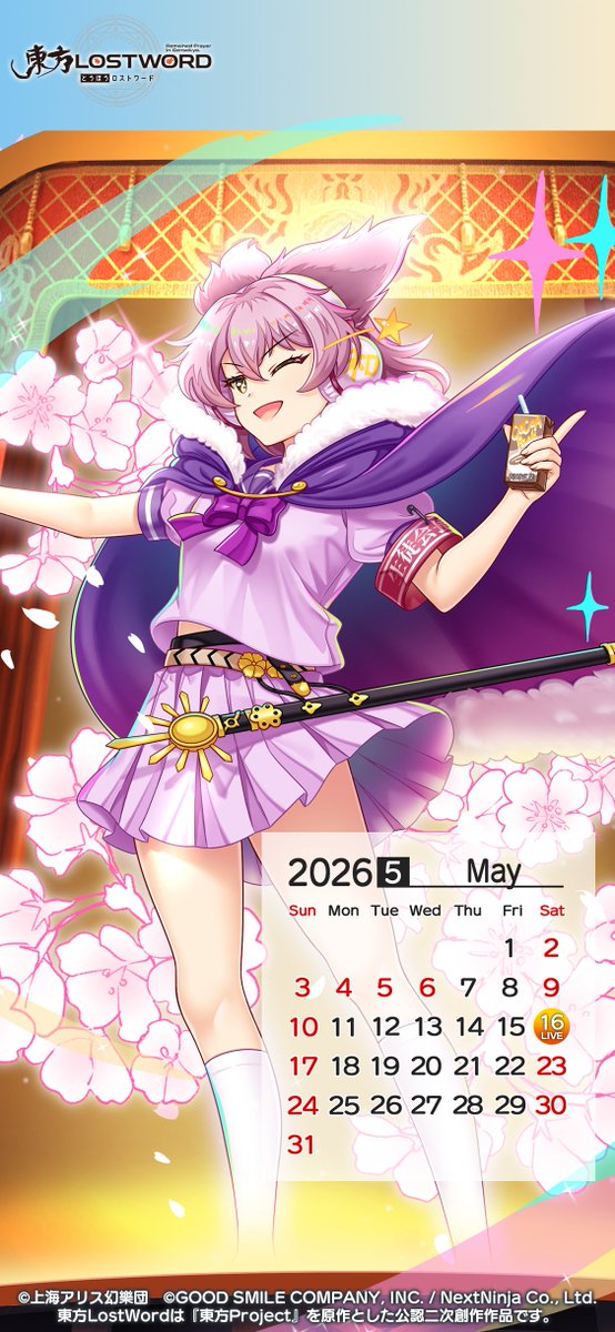 東方LostWord公式（東方ロストワード） tweet media