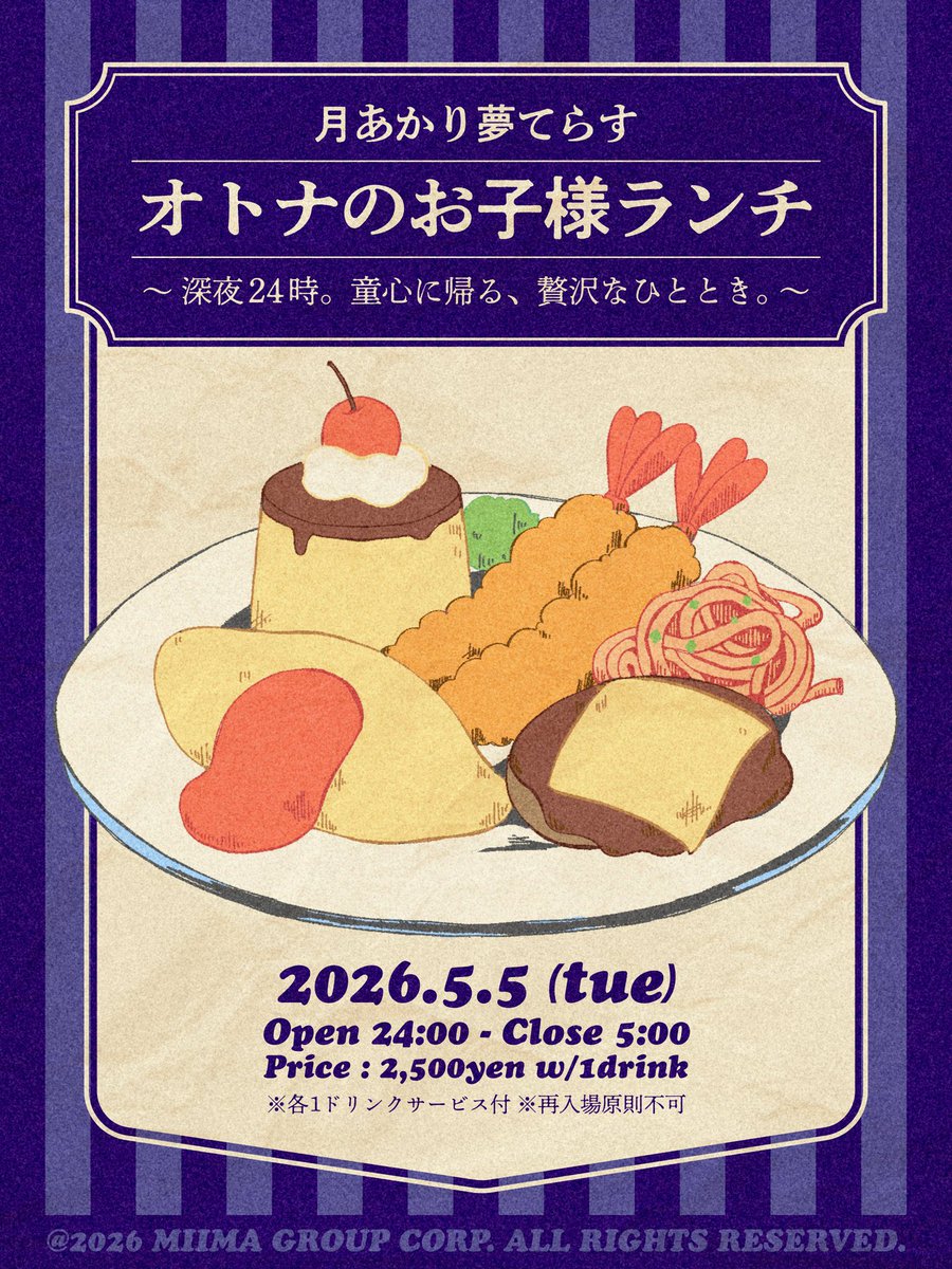 ラギヒ tweet media