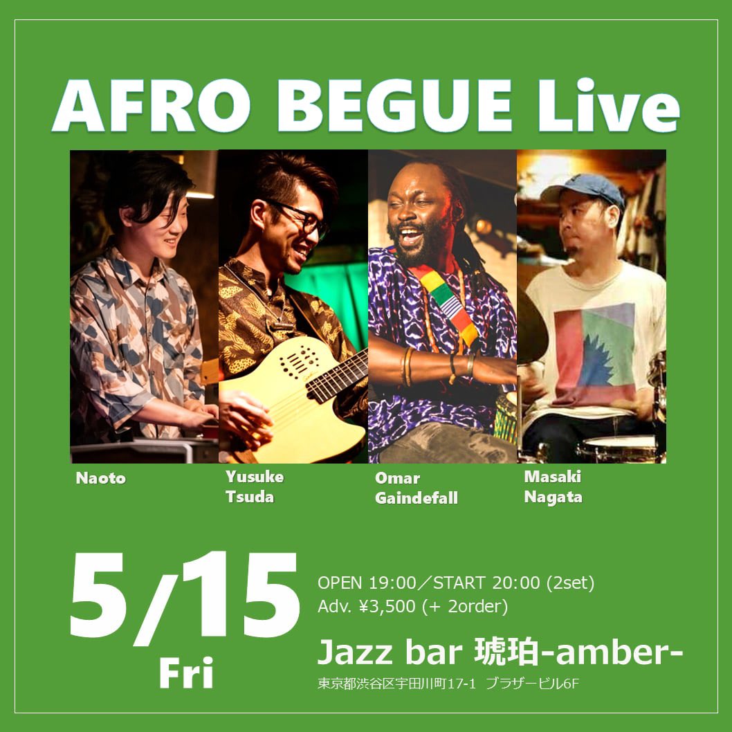 AFRO BEGUE/アフロベゲ🇸🇳🇯🇵 tweet media