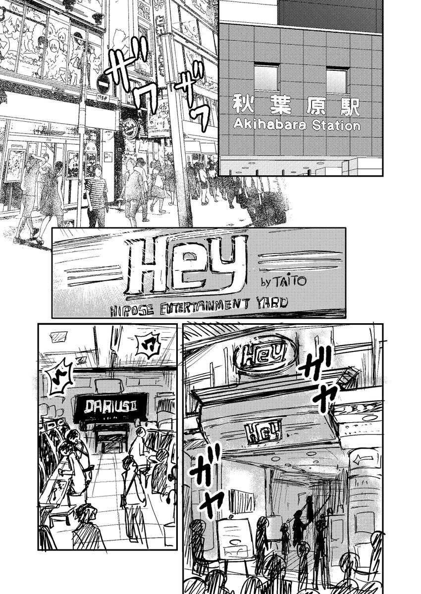 野愛におし@『アシスタリアン』単行本発売中『異世界で鍛治神の力を得た俺』連載中 tweet media