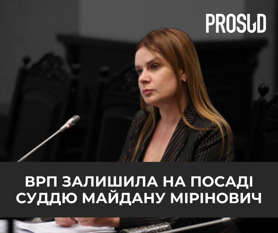 PROSUD tweet media