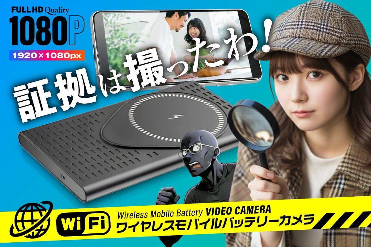 kcehccom's tweet image. ブログ新記事
【クラウドファンディング】マグネット付ワイヤレス充電機能搭載ネットワーク対応モバイルバッテリー型防犯カメラがクラウドファンディング中
kcehc.com/2026/04/28/cro… 

#usb #ガジェット #クラウドファンディング #ケーブル #バッテリー #モバイルバッテリー #新商品