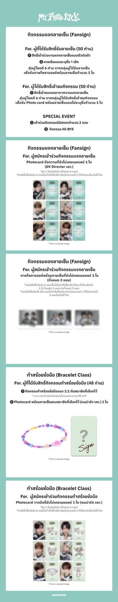🍎— รับกดอัลบั้มลุ้นไซน์ | บริการชิปปิ้ง 5 ประเทศ tweet media