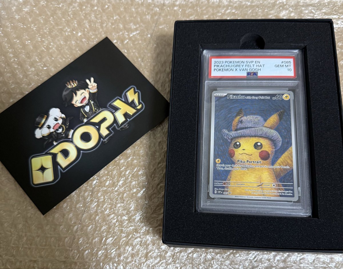 出張先で当たった！
#DOPA当選報告
#DOPAオリパ