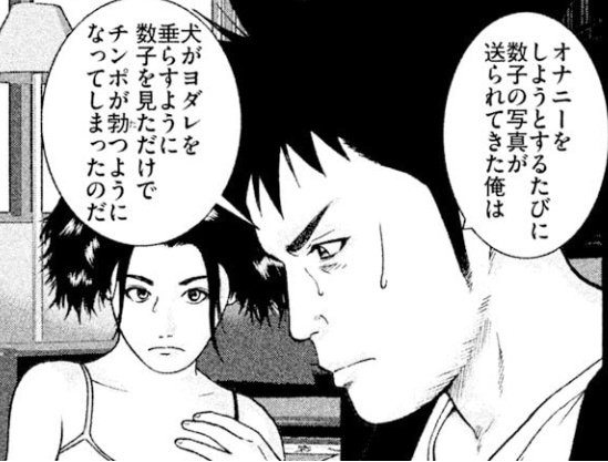 ボッキデ医ウム・チンチンナブリフェルム tweet media