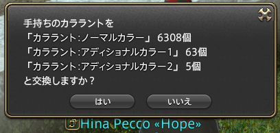 ひなぺこ/Anima&Fenrir tweet media