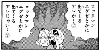 曽山一寿 tweet media