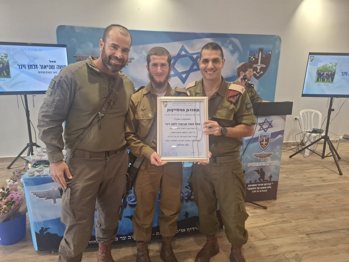 moshe_winer's tweet photo. תעודה שמוקדשת לכבוד פלוגת יוסף🦬 הפלוגה החשמונאית הראשונה שנמצאת בימים אלה בלבנון בלי הפסקה. היה זכות גדולה לקחת חלק מהפלוגה הזאת ולקבל בזכותם את התעודה. https://t.co/Awc8pB5yx1