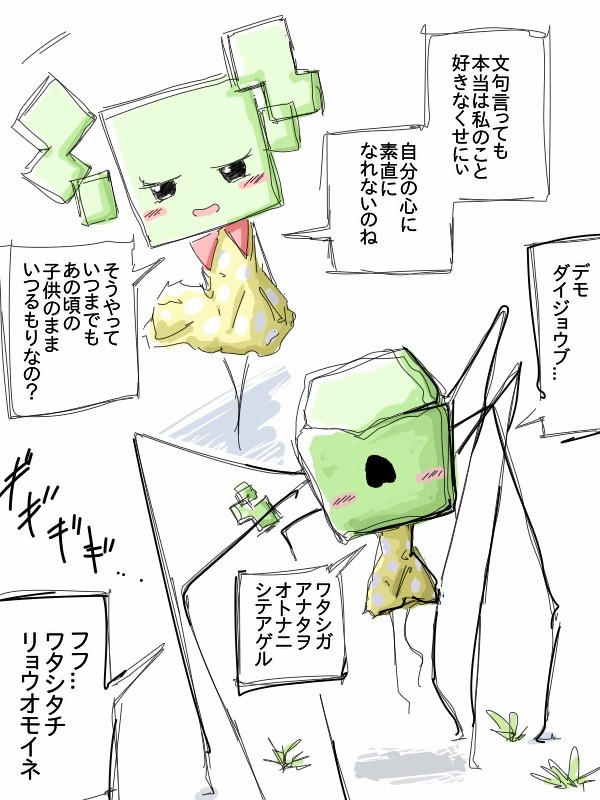 こうぐばこ tweet media