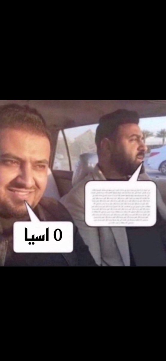 zeiad tweet media