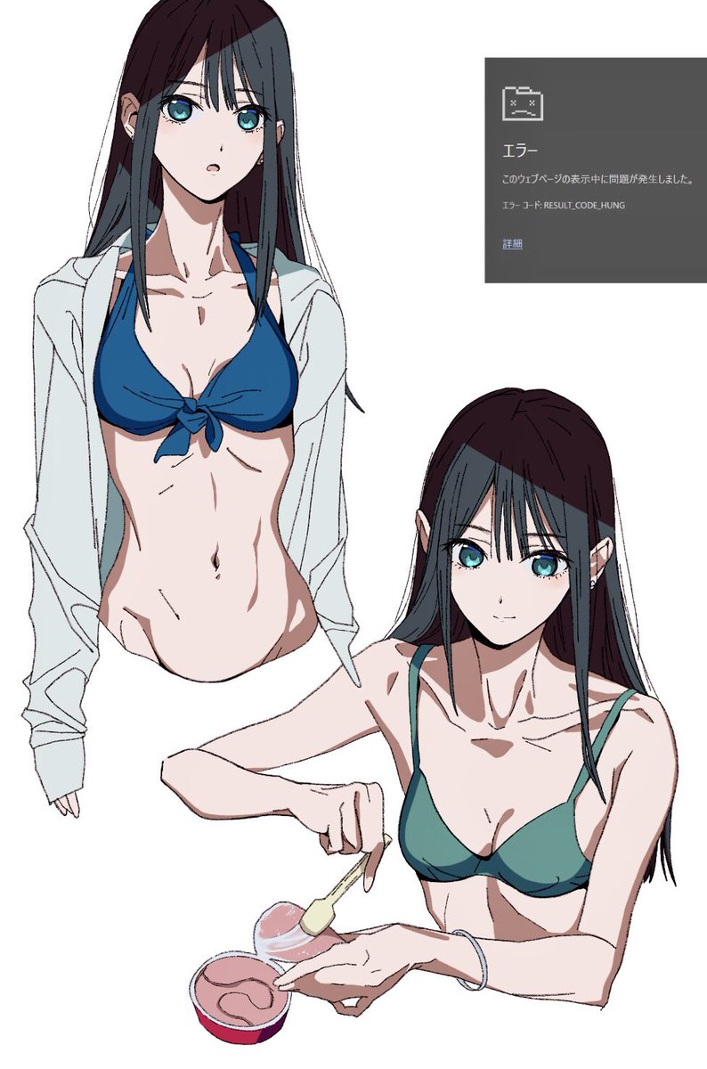 〆鯖(遺伝子組み換えでない) tweet media