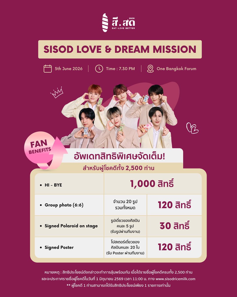 เบว tweet media