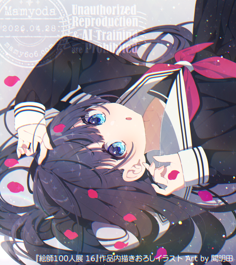 間明田 tweet media