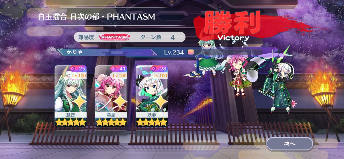 かりや tweet media