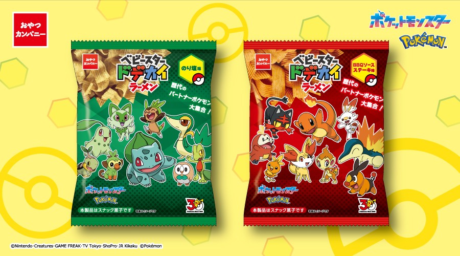 #QueremosTazosPokémon tweet media