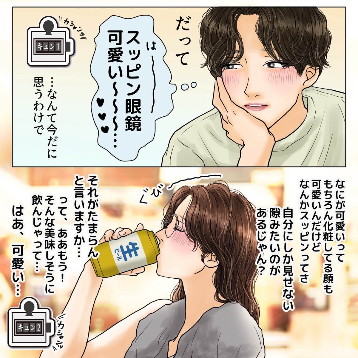 平泉春奈 tweet media
