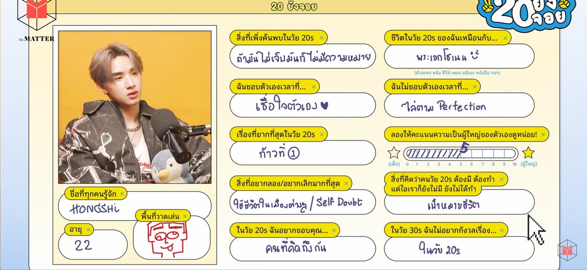 Numkeng2004's tweet photo. “ถ้าไม่เจ็บ มันก็ไม่มีความหมาย” 🥹🤘🏼 ค่ตเท่เลยนี่นานายน่ะ 🍦🤍

#20ยังจอยXHONGSHI https://t.co/472mUn13Sl